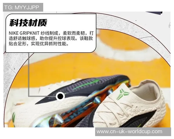 如何辨别Nike足球鞋的真伪技巧与注意事项分享